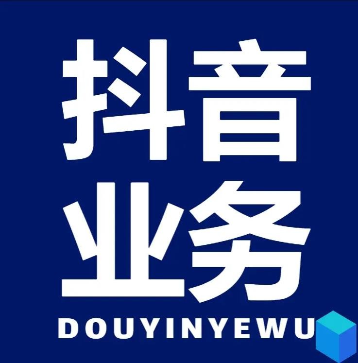 快手刷双击